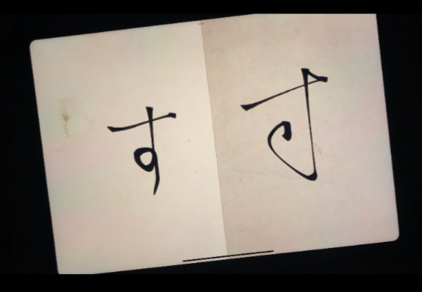 空海法师穿越到现代：这届日本人把汉字简化的妈都不认识了