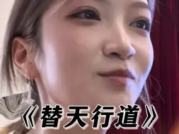 Download Video: 【林晨睡】｜黄毛女当老师之「没想到第四节课已经触碰到校园暴力领域」