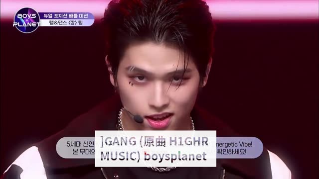 boysplanet二次公演舞台 gang (原曲 h1ghr music) 李昇奂, 文净泫