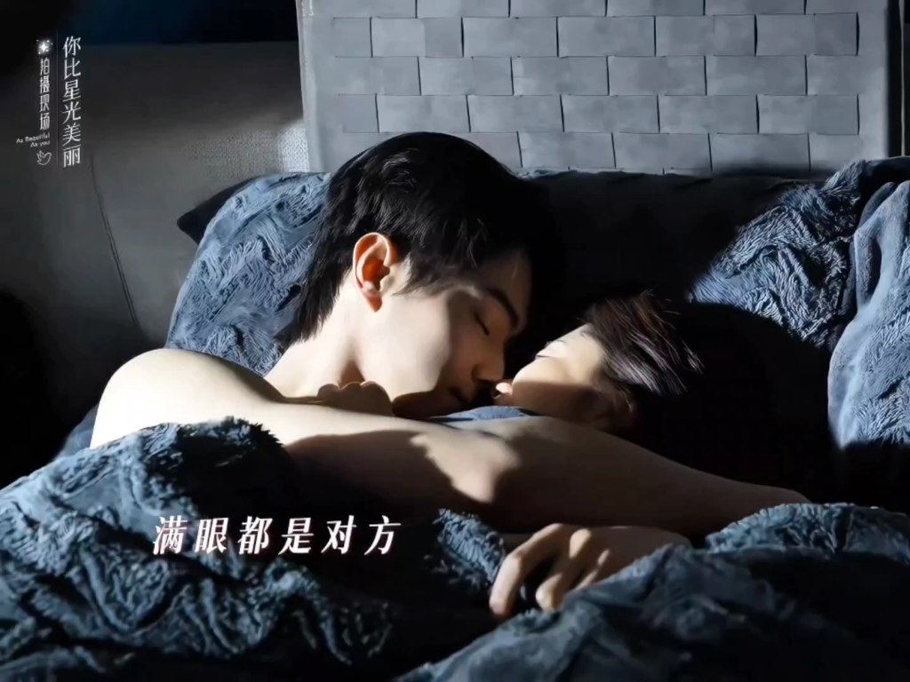 韩廷纪星早安吻的戏里戏外!导演,你是会拍的!糖分超标!