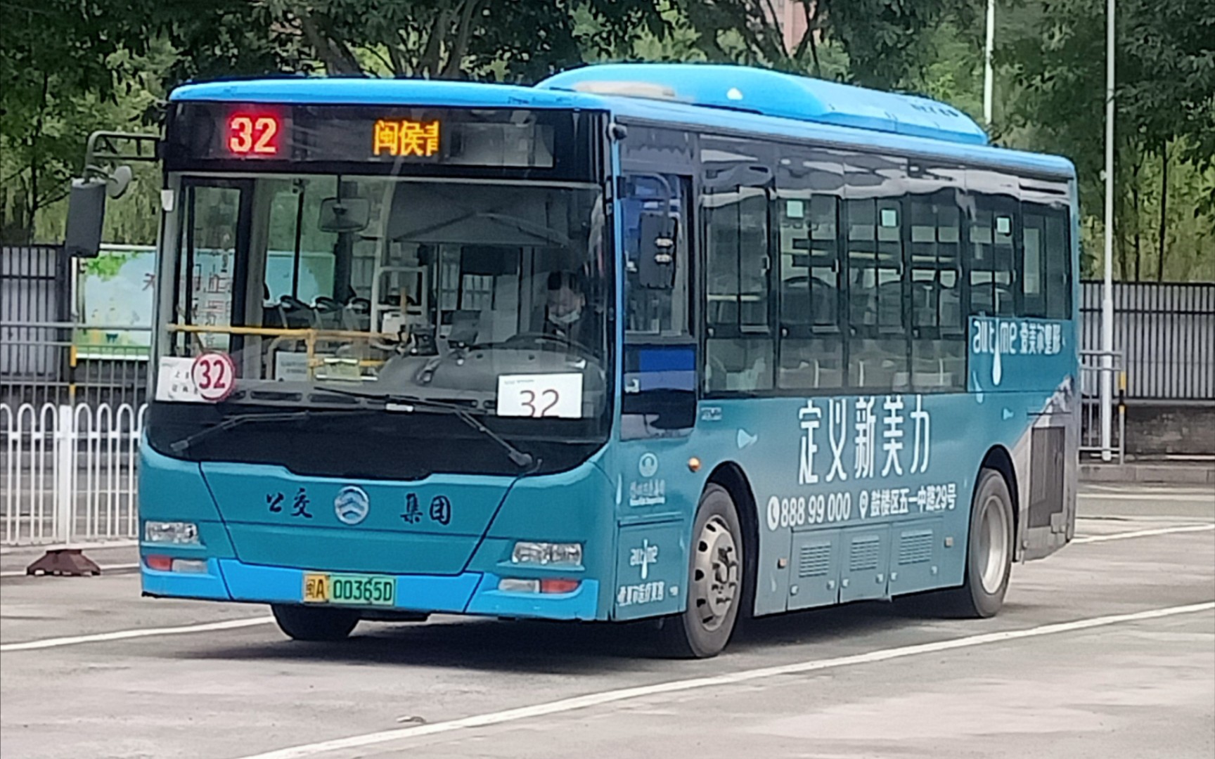 福州公交集團32路公交車xml6855jevw0c3運行實錄