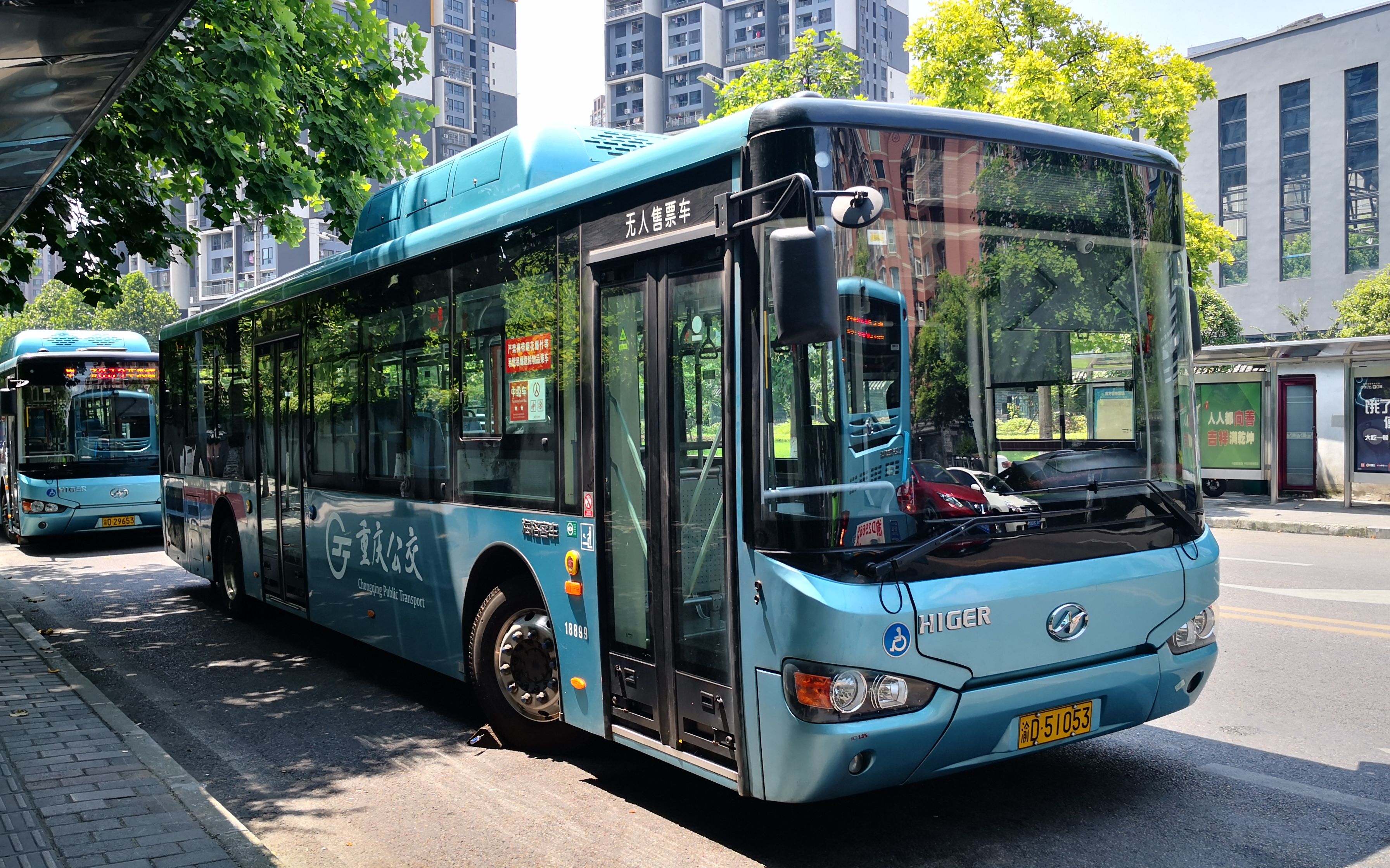 重庆公交 839 全程视角(苹果城 → 南方香榭里)_哔哩哔哩_bilibili