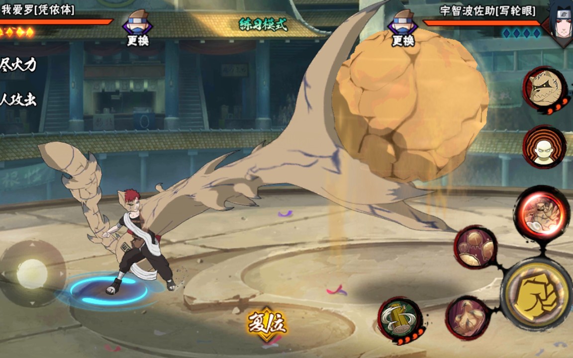 火影忍者手游我爱罗凭依体技能连招详细解说七十三期