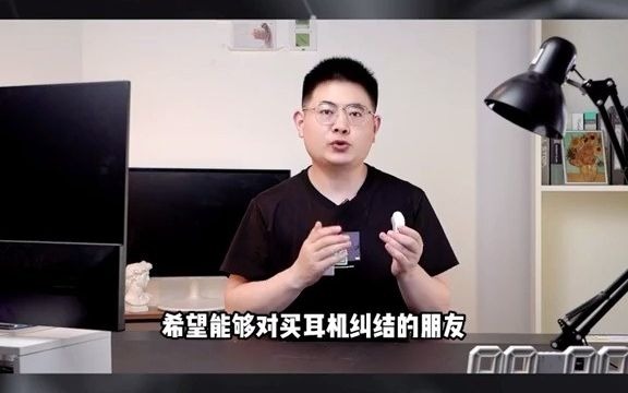 Apple AirPods 第三代值得买吗,一起来看看哔哩哔哩bilibili