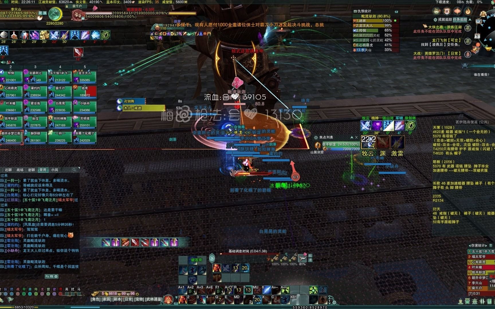 英雄达摩洞老五今天死困打的稀烂天策视角