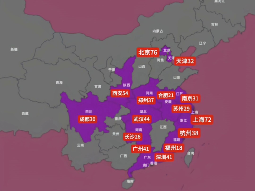 海底捞火锅门店数量前15名城市哔哩哔哩bilibili