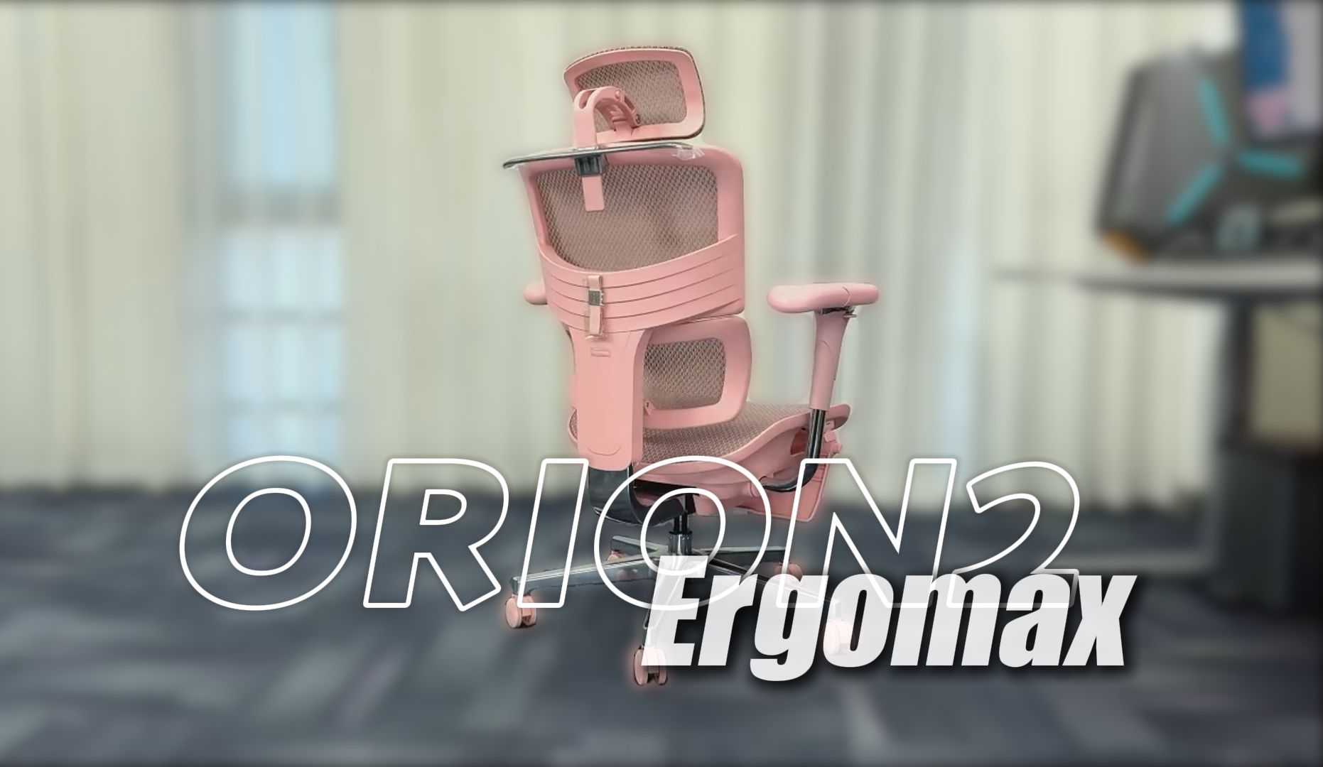 Ergomax ORION2人体工学椅测评|这个配色雨哥是真HOLD不住!哔哩哔哩bilibili