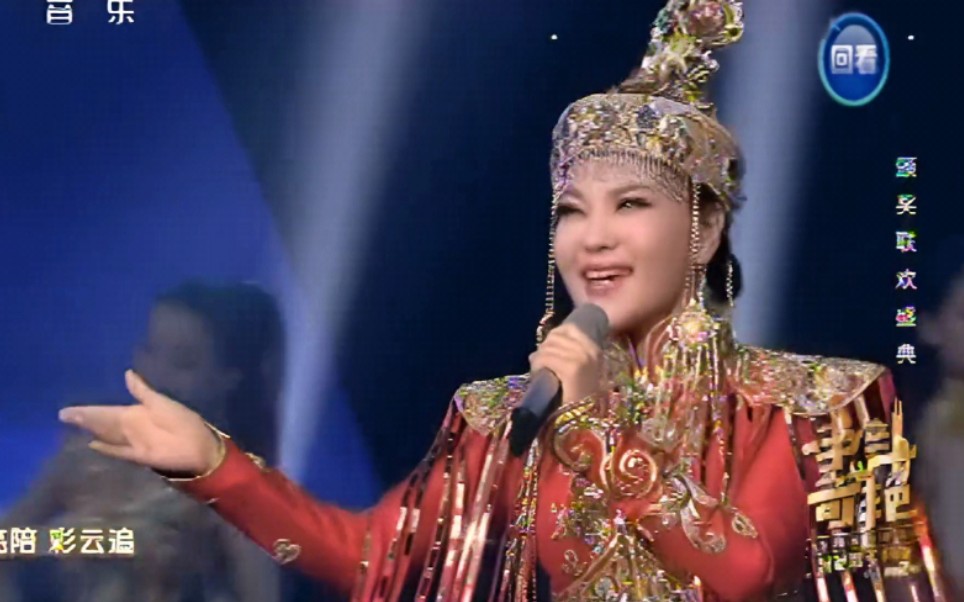 乌兰图雅凤凰飞2014