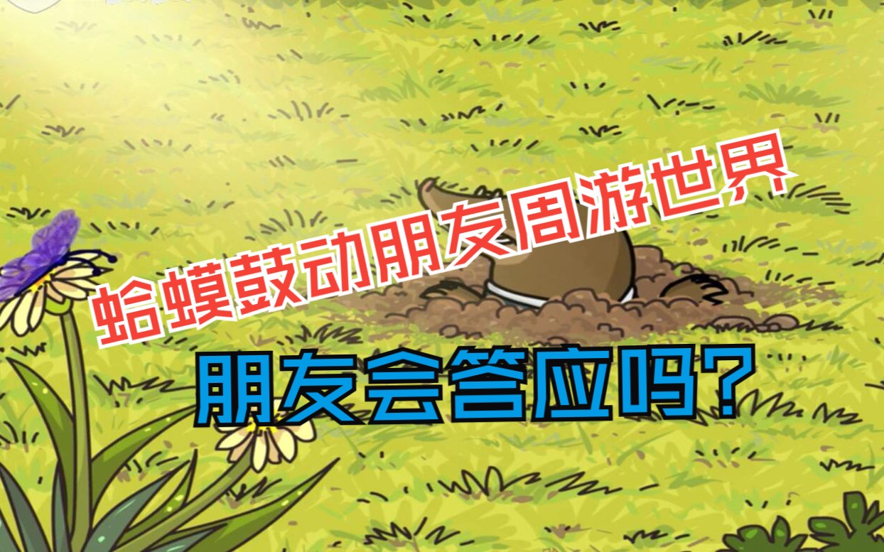 the-wind-in-the-willows-008-little