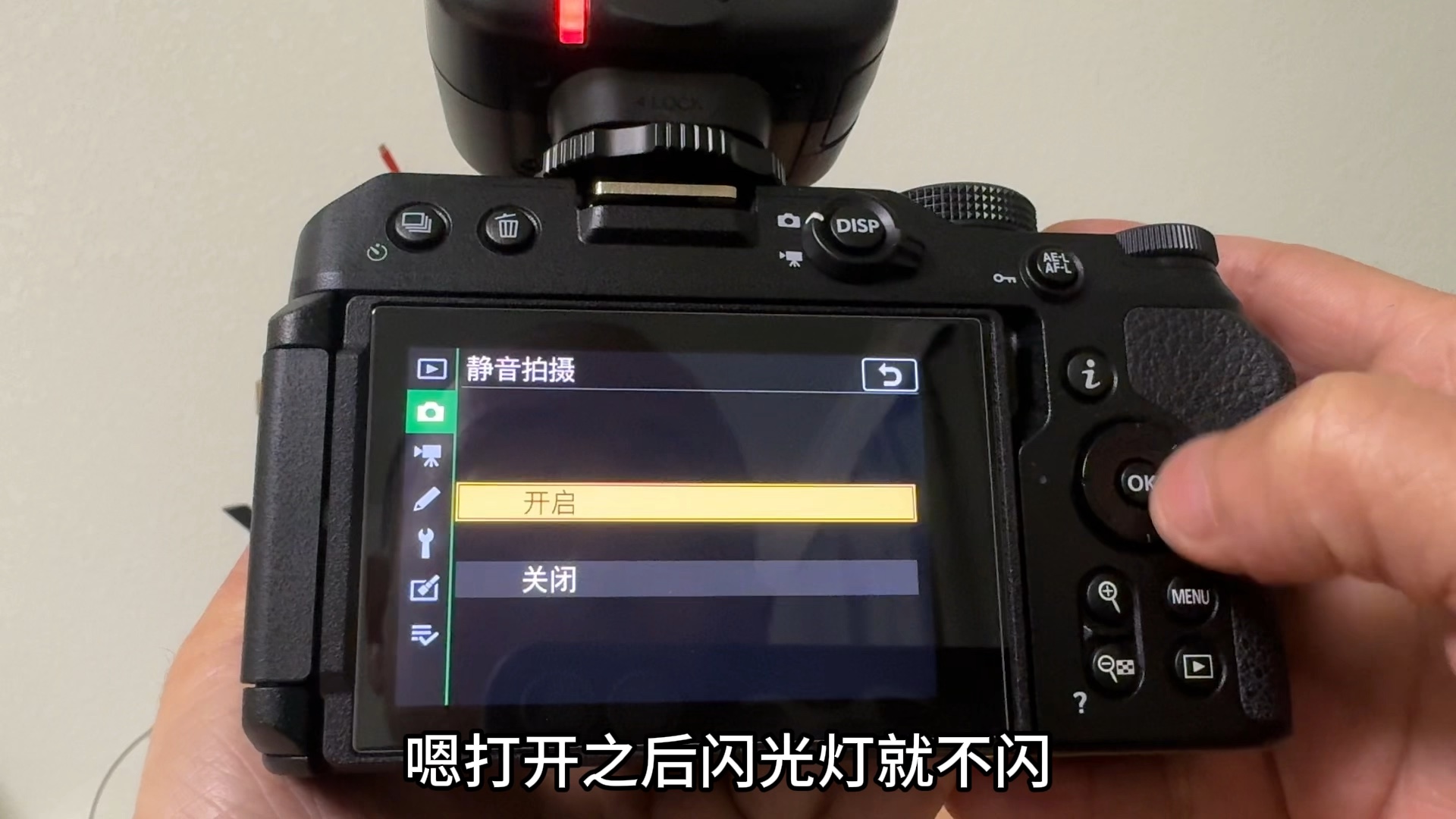 尼康z30闪光灯不闪的解决方法.哔哩哔哩bilibili