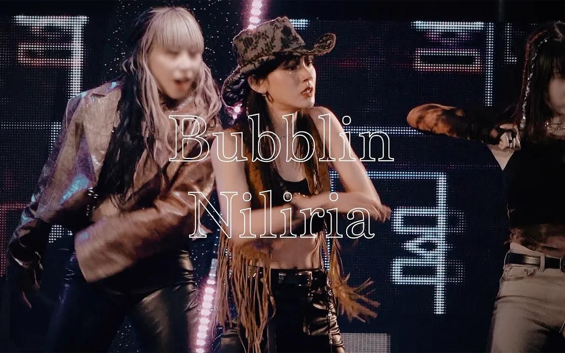 [图]【NOZE直拍】《Bubblin + Niliria》211204 街头女战士演唱会cr. zett_wayb