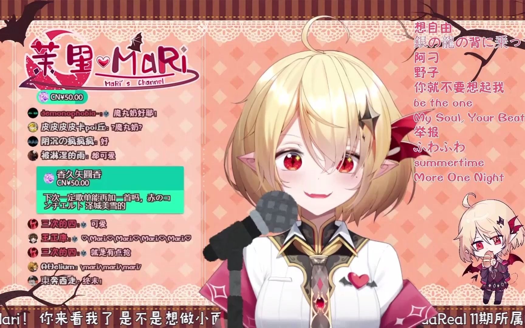 茉里marimoreonenight魔丸奶