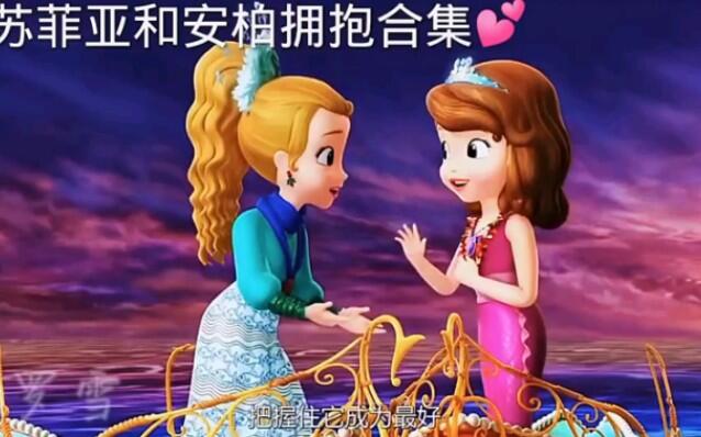 苏菲亚和安柏的拥抱合集