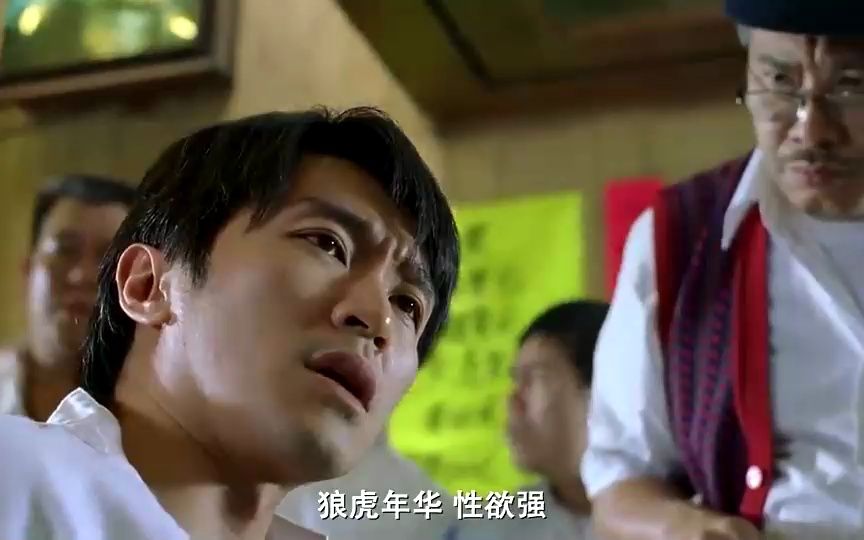 星爷:看来这将是一场硬仗