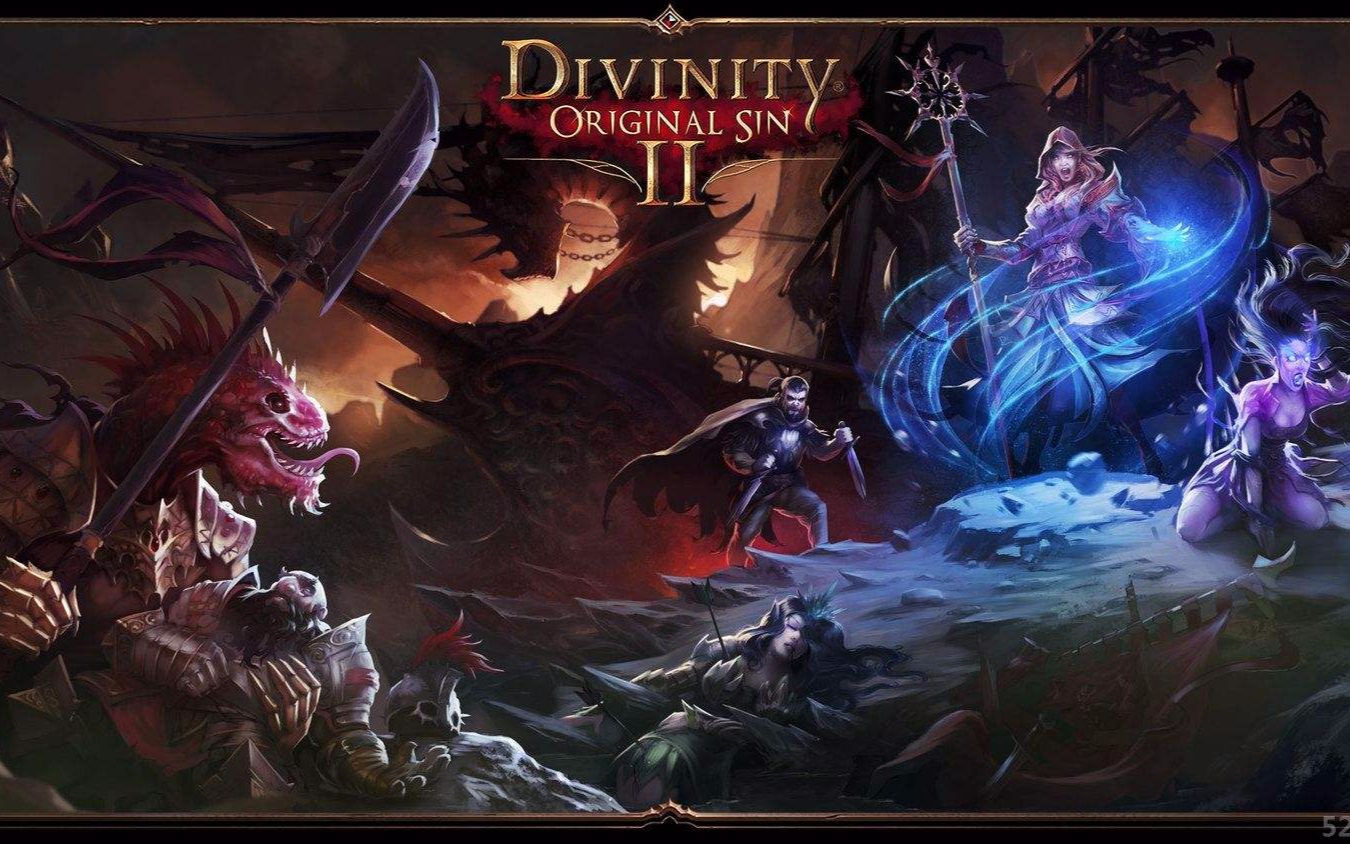 [图]老雷：神界原罪2(Divinity: Original Sin II)流程实况解说第一期