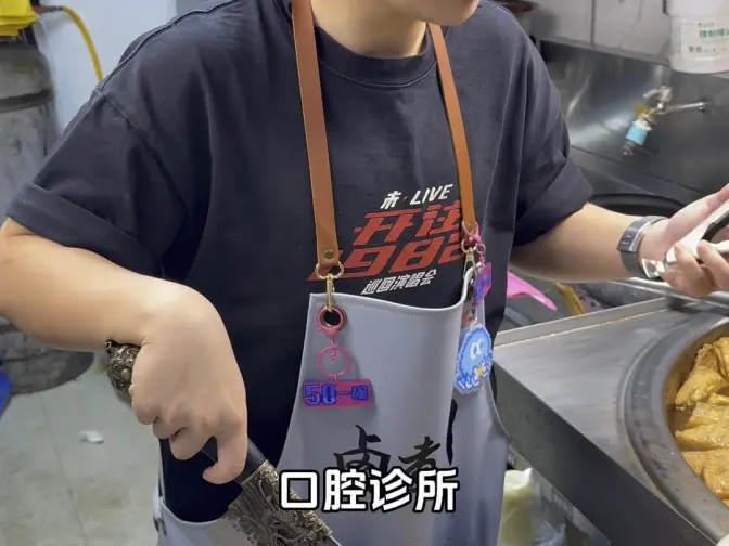50一碗的正宗沈阳老北京卤煮