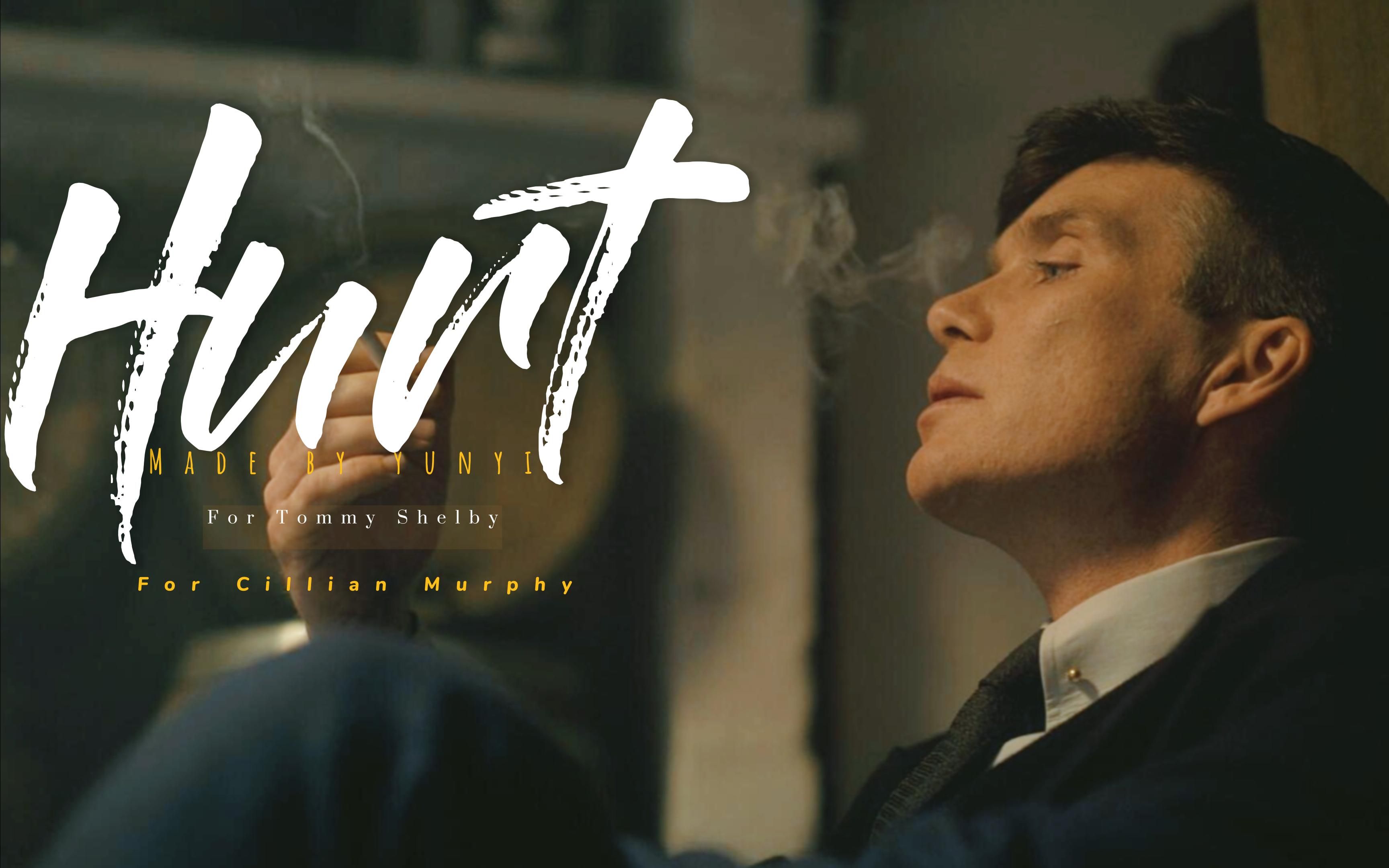 【基莲墨菲生贺】hurt/一个名叫汤米谢尔比的男人决定去死