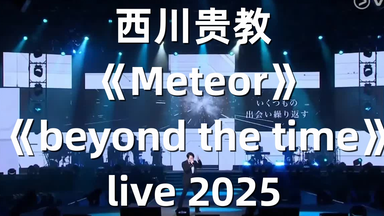 T.M.Revolution/T.M.R.LIVE REVOLUTION'17… T.M.R. LIVE REVOLUTION'17 -20th Anniversary FINAL at Saitama
