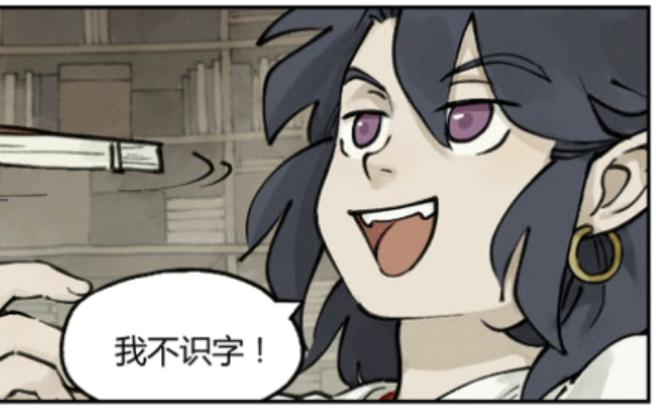 一起看漫画罗小黑战记蓝溪镇狗哥要学写字啦023024