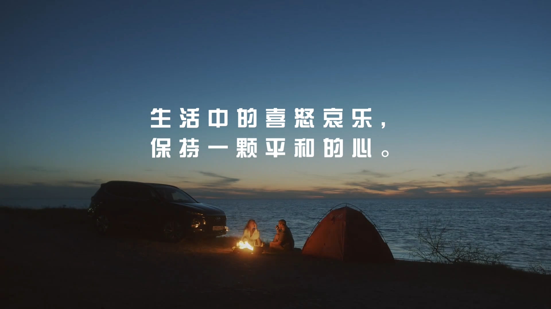 以平和心处世,笑看风云淡