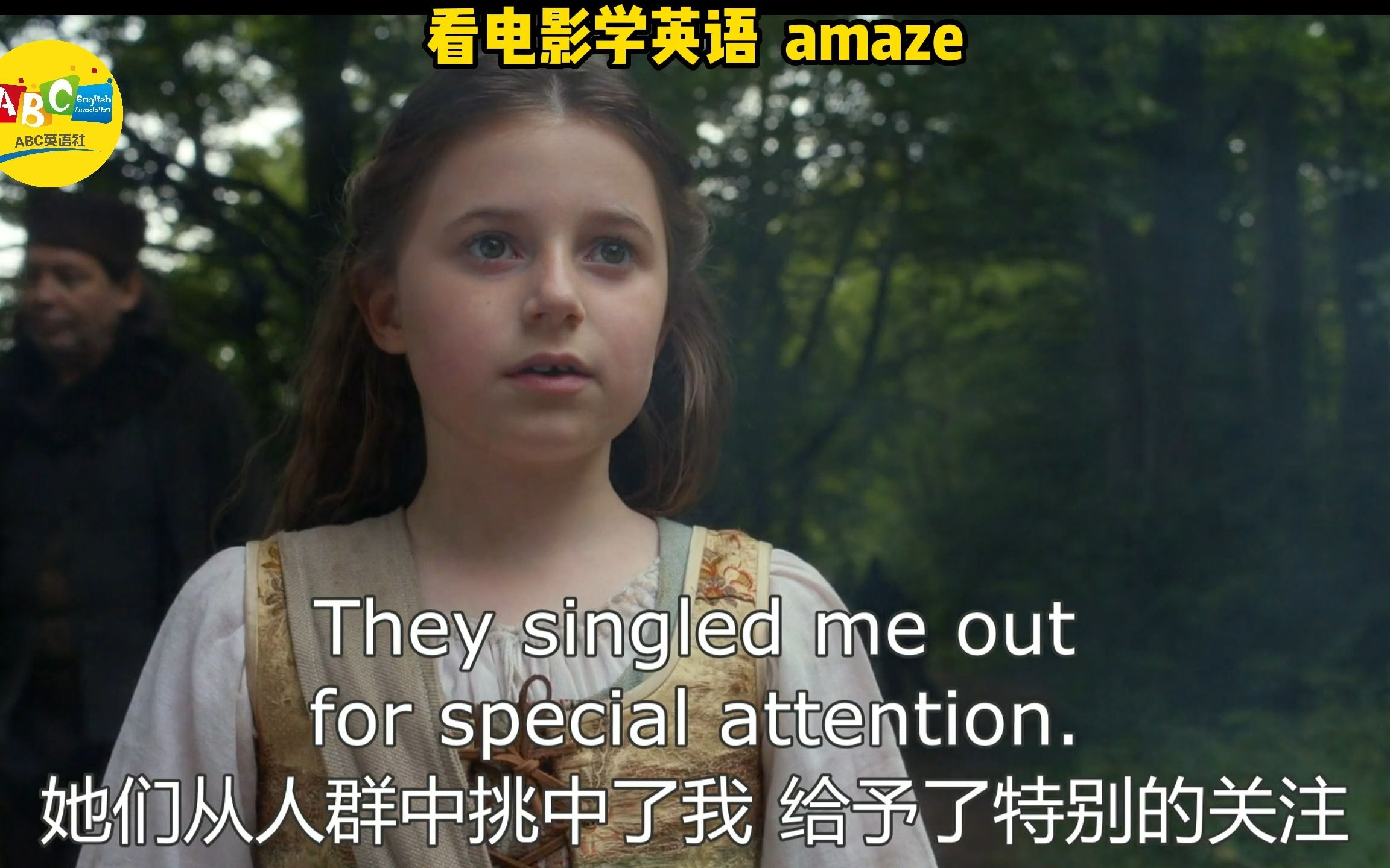 “amaze” 无痛学单词!看电影学必修一Unit2 重点单词 amaze哔哩哔哩bilibili