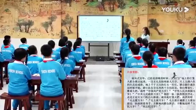 [图]《第二单元：习作：多彩的活动》部编版小学语文六年级上册 省级公开课 优质课 精品课 名师课堂 示范课 磨课 千课万人 微课 同课异构