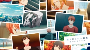 Given 被赠与的未来 剧场版主题曲 僕らだけの主題歌 哔哩哔哩 つロ干杯 Bilibili