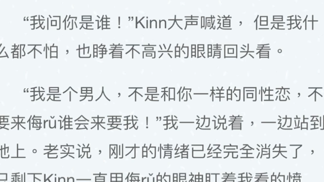 [剧戏迷疑]黑帮少爷爱上我 凌晨更新第十一集的时候 先追个解析吧哔哩哔哩bilibili