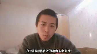 钝感与数学天赋