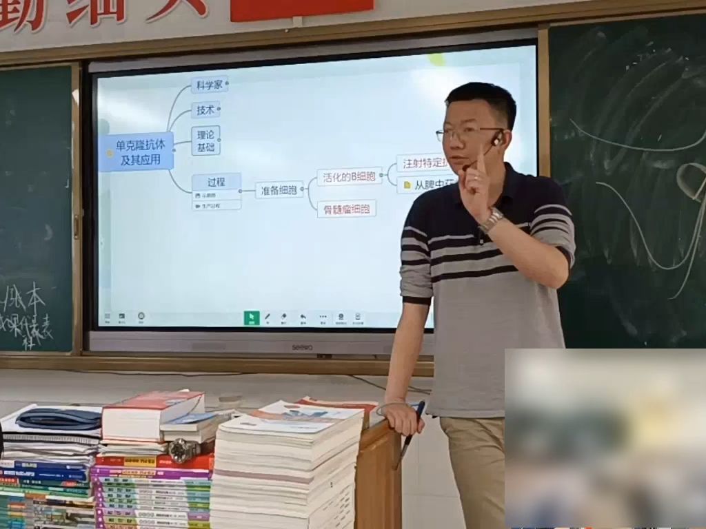 【跟亮哥学生物】高中生物选择性必修三 2.2(二) 细胞融合技术与单克隆抗体2哔哩哔哩bilibili