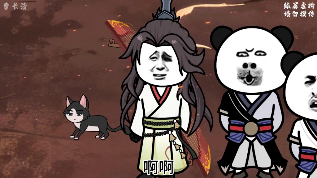 长生逍遥,长生琴.第二十四集