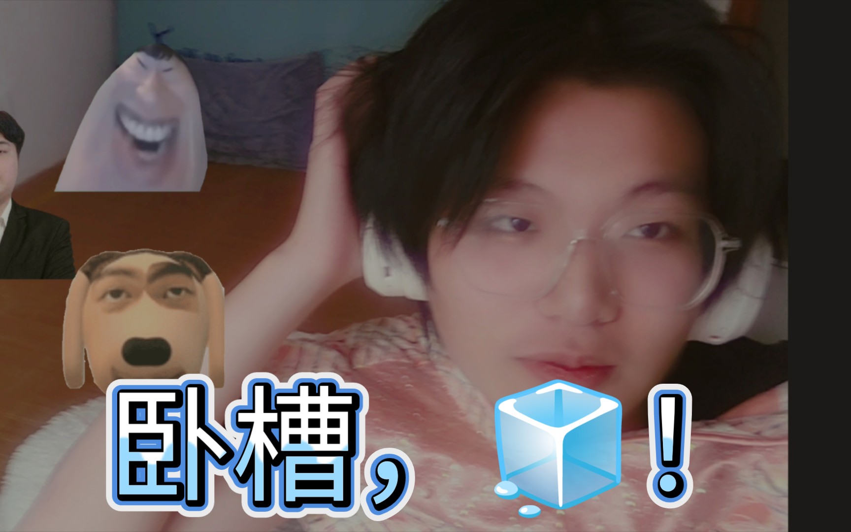 卧槽冰!名场面神还原.珍爱生命,远离毒品!