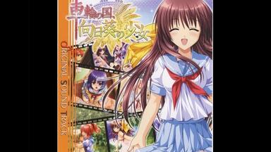 しゃりんのくに 车轮之国向日葵的少女(完结！)_哔哩哔哩_bilibili
