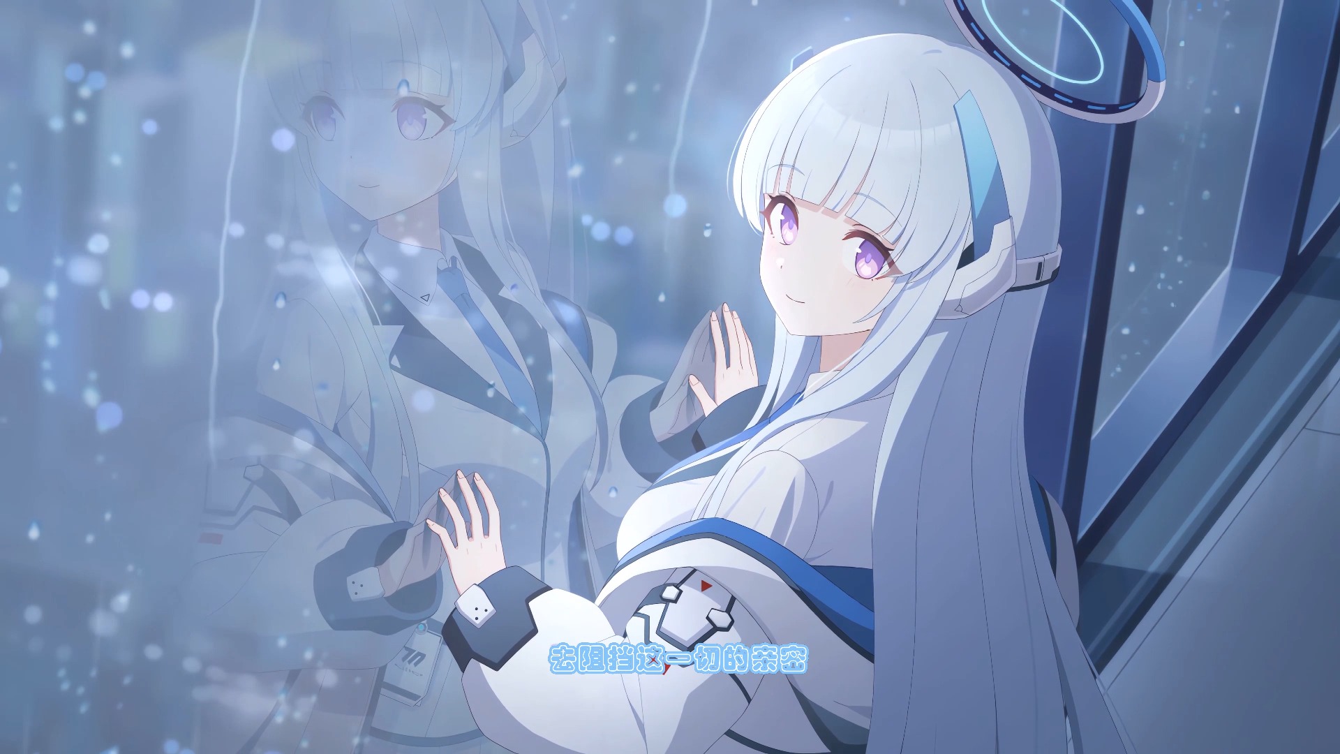 【蔚蓝档案】【ai诺亚】恶作剧