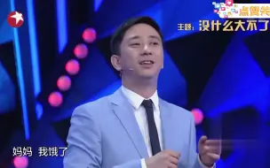 下载视频: 王自健实力吐槽中国足球，球迷听了一秒都坐不住，王自健搞笑合集