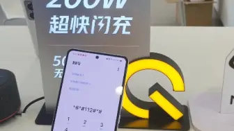 Tải video: iQOO手机如何告别耗电快