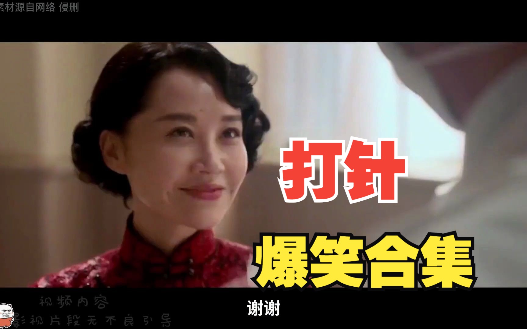 十大爆笑打针合集,彭于晏给许晴打针百看不厌,许晴:就喜欢手重