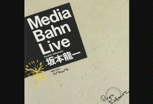 坂本龍一】 Media Bahn Live （19860529）全场音频_哔哩哔哩_bilibili