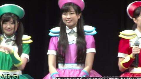 日本代表 本田圭佑がプロデュース Soltilo Fc ジュニアユース込山監督が生出演 10月5日 16 10 5 哔哩哔哩