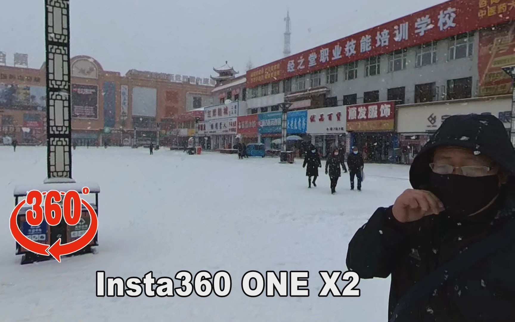 哈尔滨大雪,双城区贸易城广场,Insta360 ONE X2拍下鹅毛般的雪花哔哩哔哩bilibili