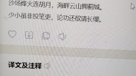 [图]望门