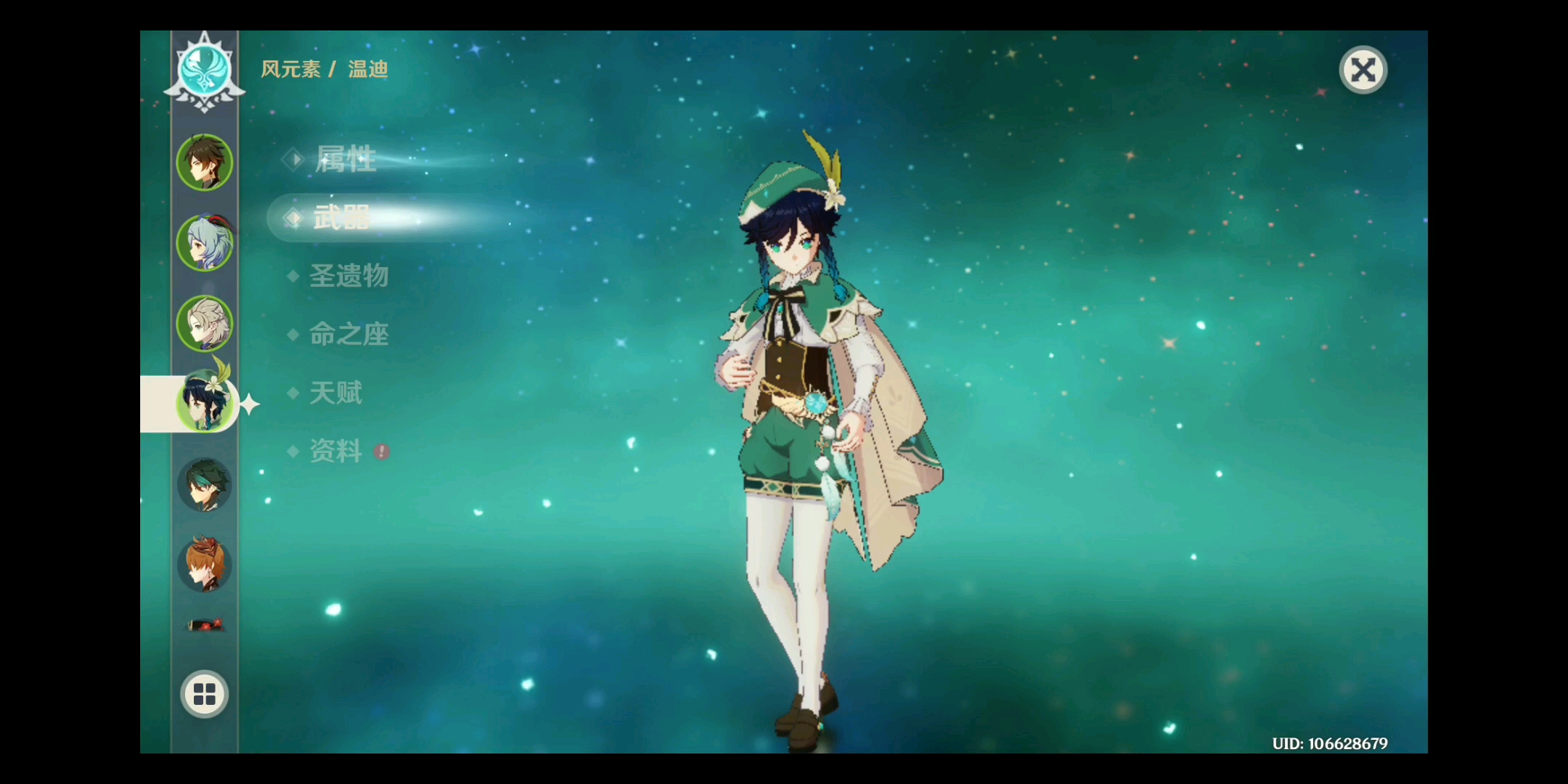 原神最强四星弓暗巷猎手媲美天空之翼