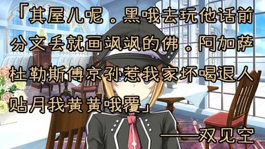 夢見ハナビラ ゲーム「さくらの雲＊スカアレットの恋」Opening Theme Song