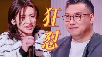 Download Video: 小鬼咱收拾收拾升咖！难怪当年就算被全网黑也要狂怼这哥！！！