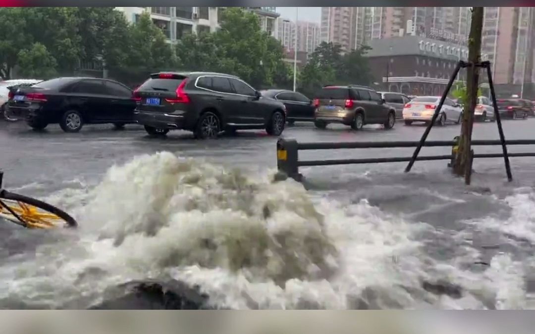 合肥市启动城市防洪应急预案IV级响应哔哩哔哩bilibili