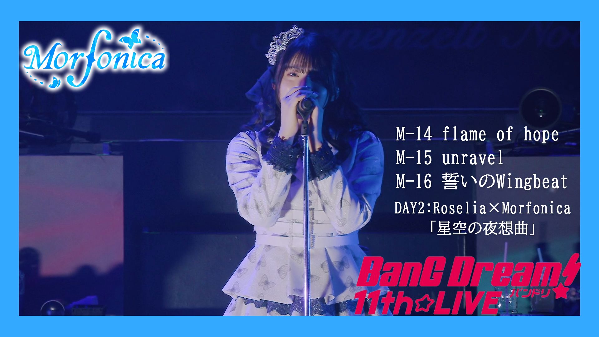 morfonica-unravel/原唱 tk from 凛冽时雨 [11 ver.