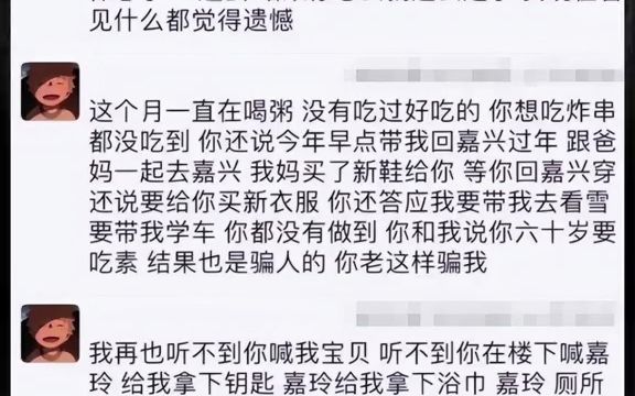 由于无法接受丈夫离世的现实,张嘉玲在对方头七时选择从27楼跳下,22岁的年纪本应前途无量,可她却拒绝领悟释然的意义,用悲剧为作为人生的终点,...