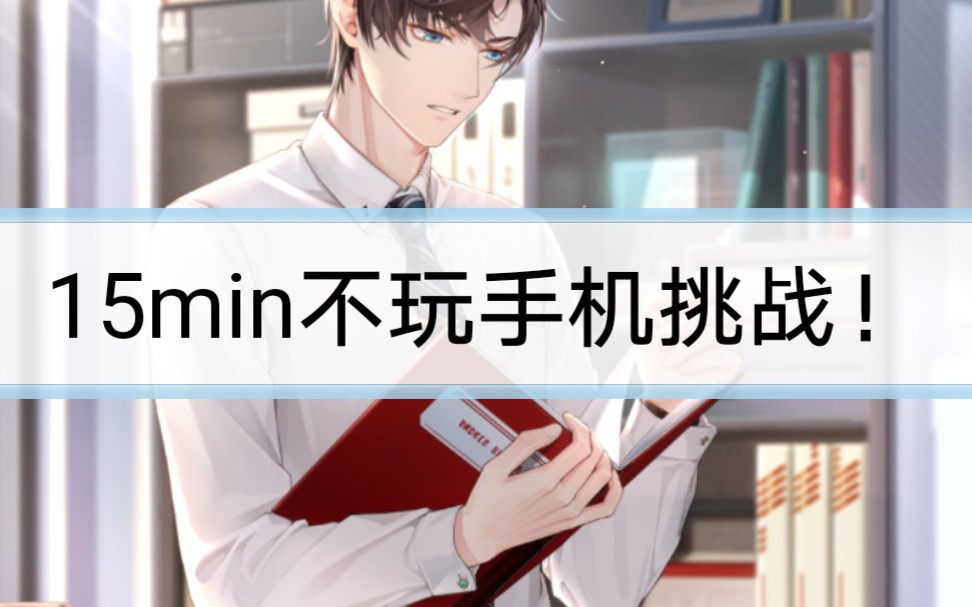 左律小陆总陪你学习/工作 【未定陪伴系统】哔哩哔哩bilibili