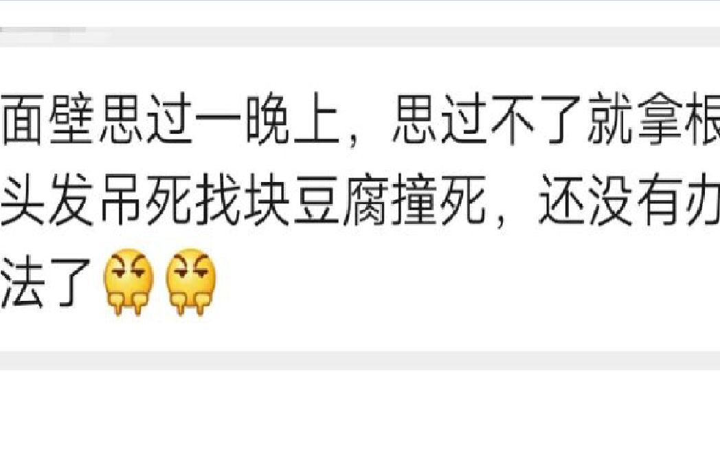 论有一个幽默的老师是什么体验