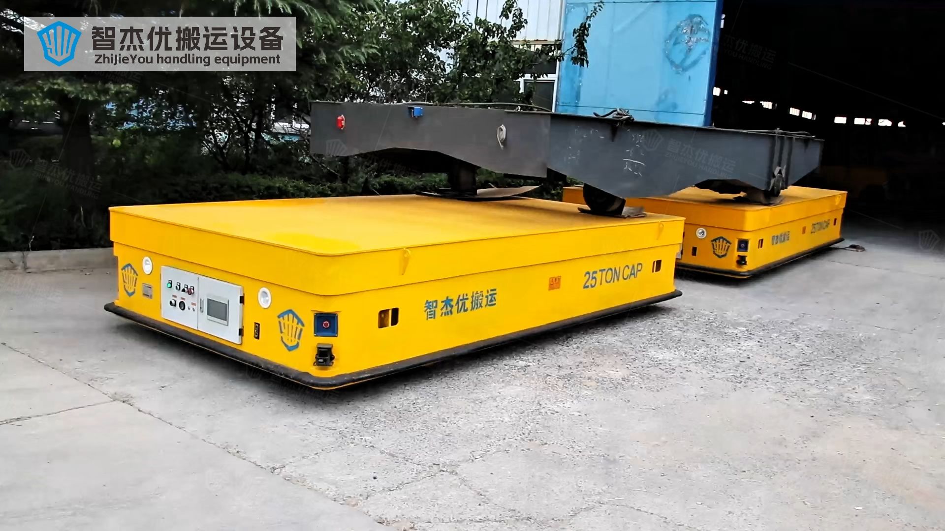 25吨纵横移动升降无轨搬运车